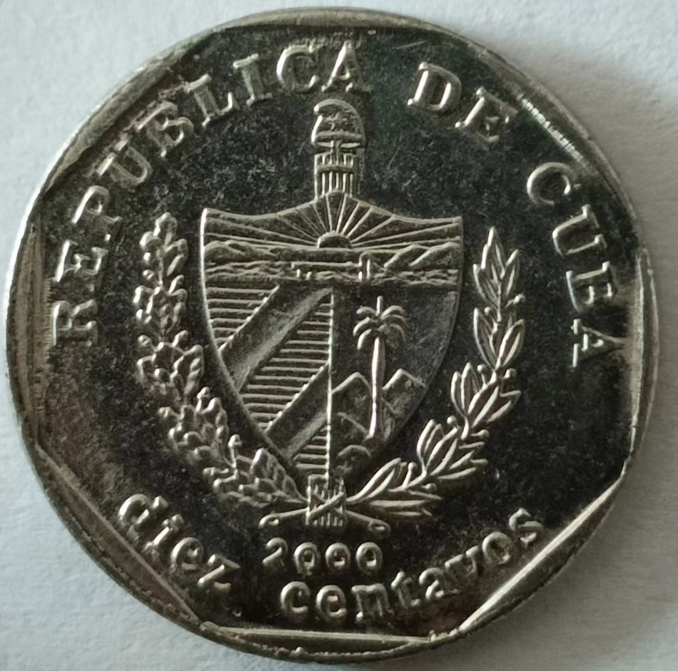 泡泡堂第148期  世界硬币专场（无押金，无佣金，捡漏，全场20包邮，偏远地区除外） 古巴十分