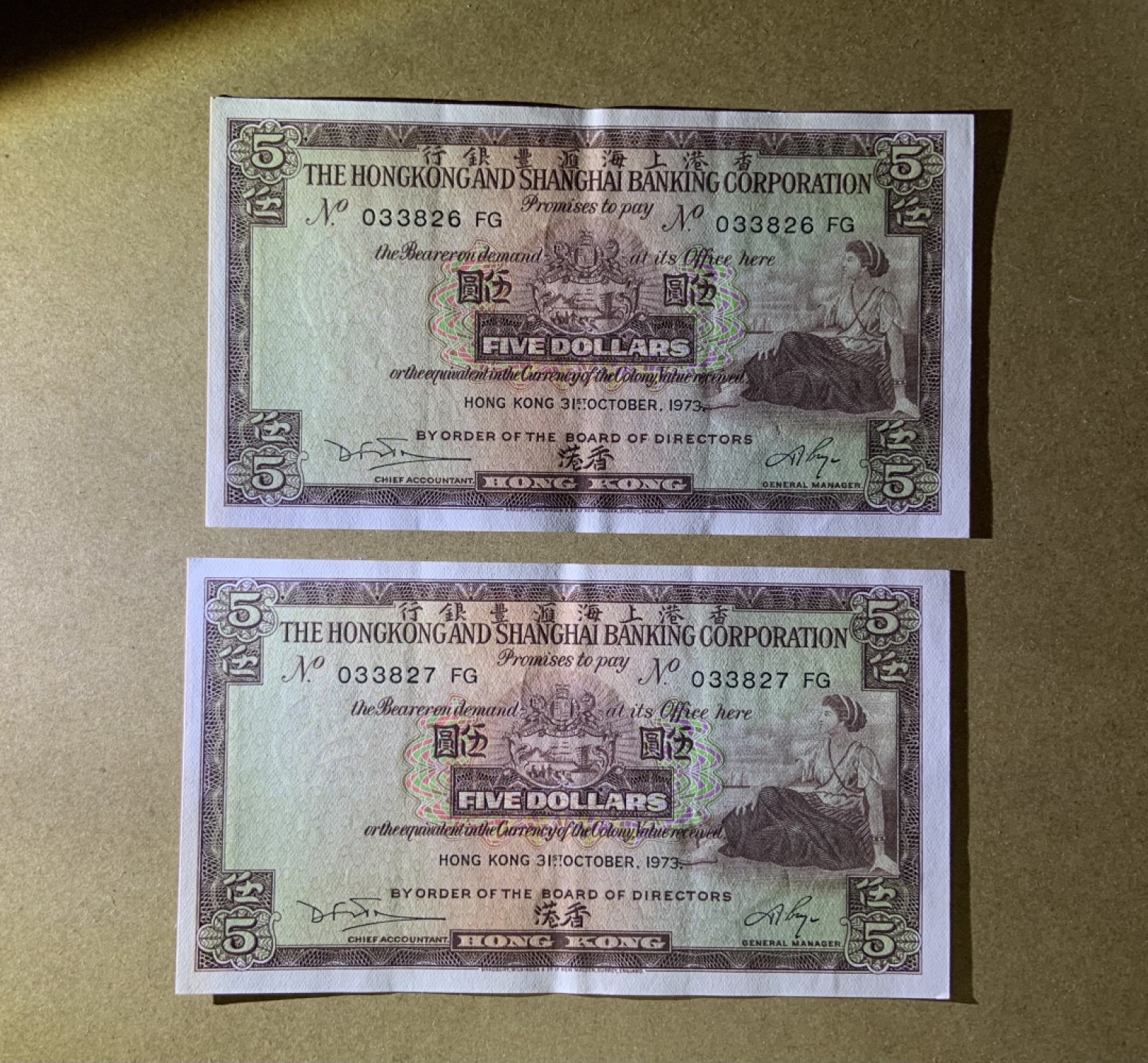 收藏联盟Quantum Auction 第204期拍卖 中国香港汇丰银行1973年5元两连号 品相AU 小棉胎