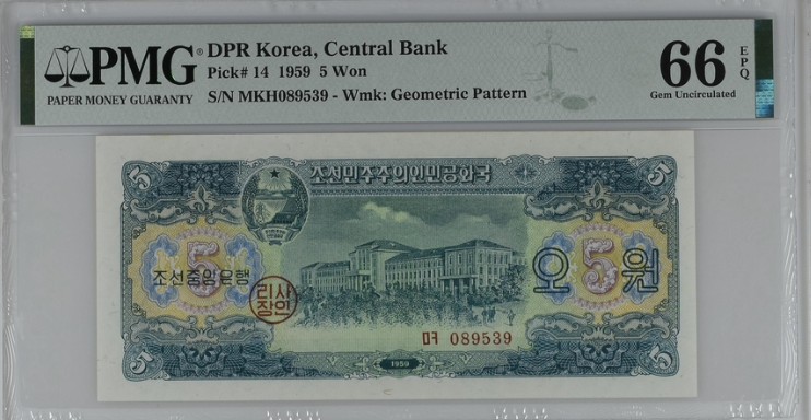 收藏联盟Quantum Auction 第202期拍卖 朝鲜1959年5元 PMG66 苏联代印