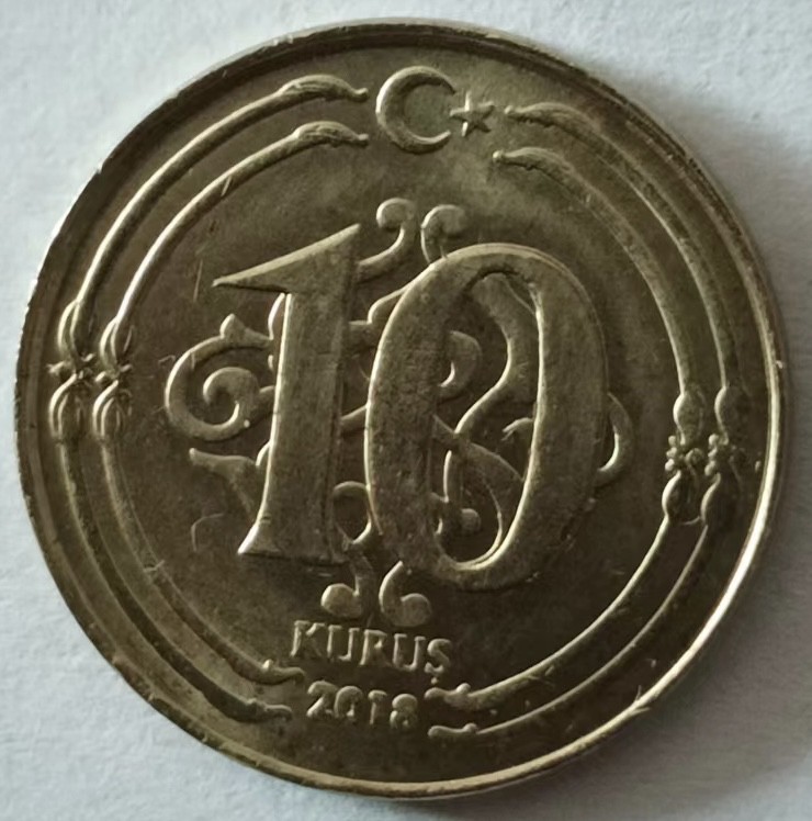 泡泡堂第148期  世界硬币专场（无押金，无佣金，捡漏，全场20包邮，偏远地区除外） 土耳其十分