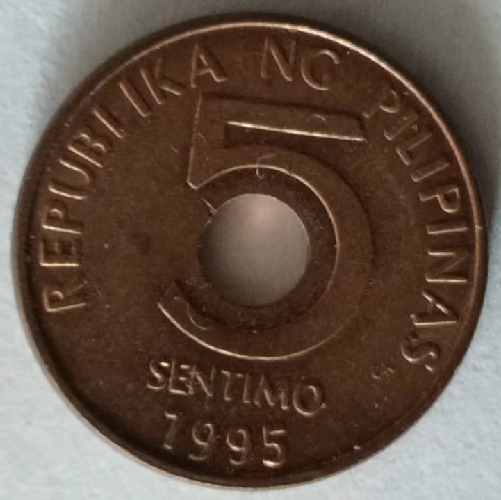 泡泡堂第131期  世界硬币专场（无押金，无佣金，捡漏，全场20包邮，偏远地区除外） 菲律宾五分