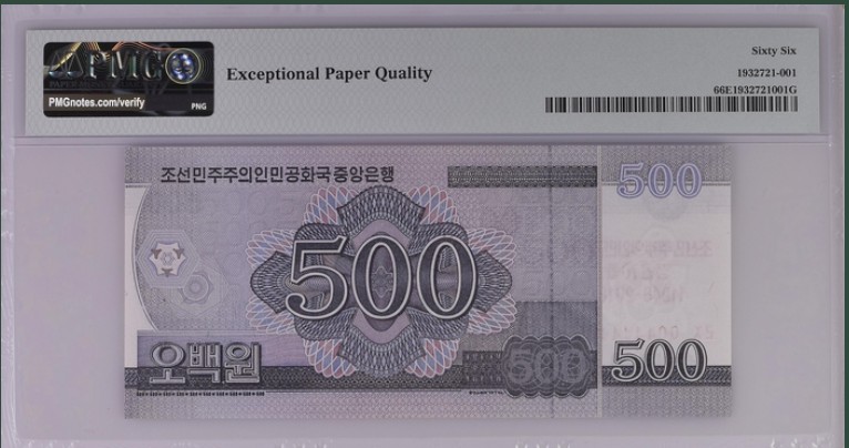 收藏联盟Quantum Auction 第202期拍卖 朝鲜2018年50元建国70周年纪念钞 PMG66 老虎号