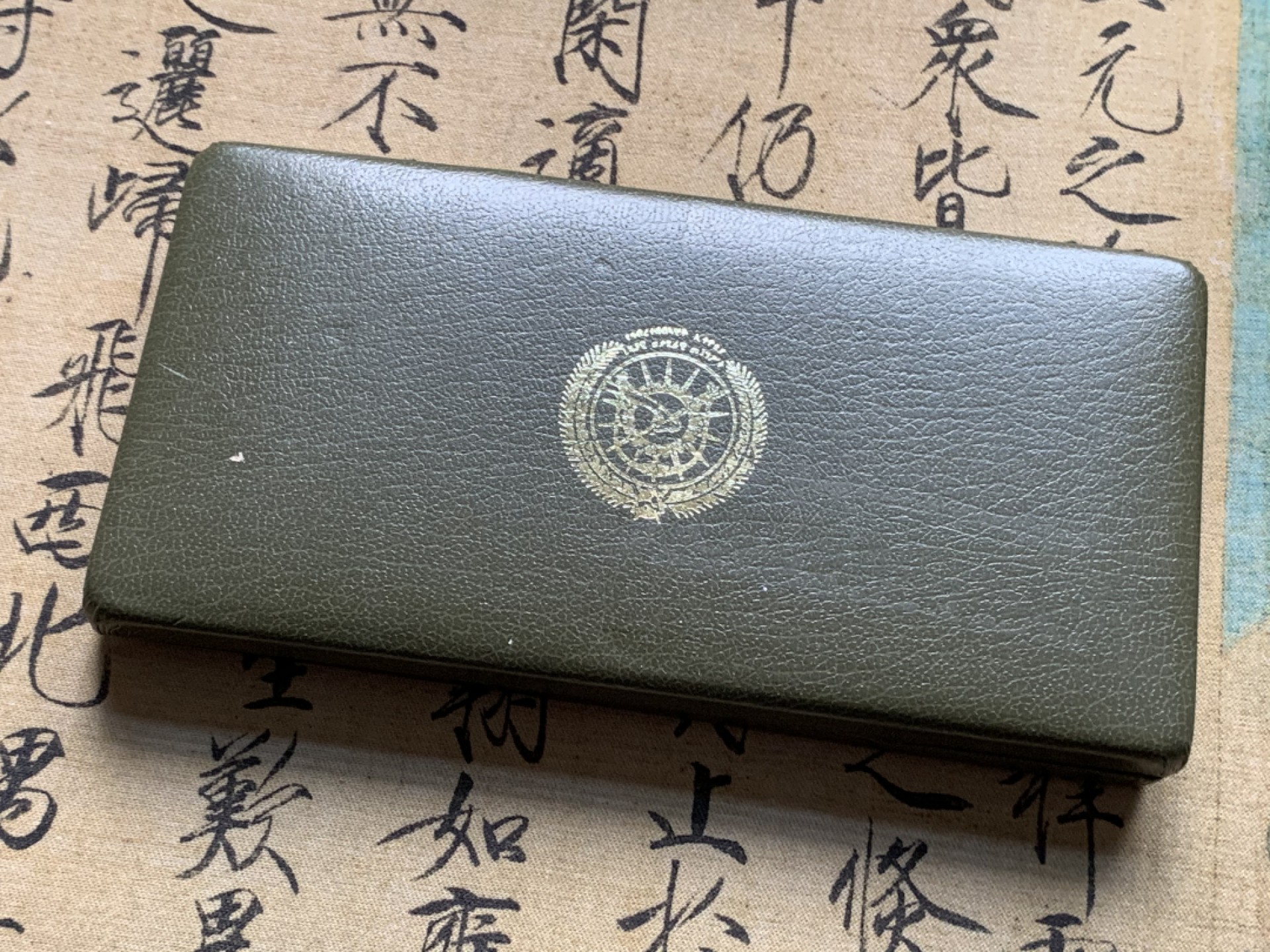 《竞宝斋》第110场-周日，周一 ，周四3场连拍（全场包邮）