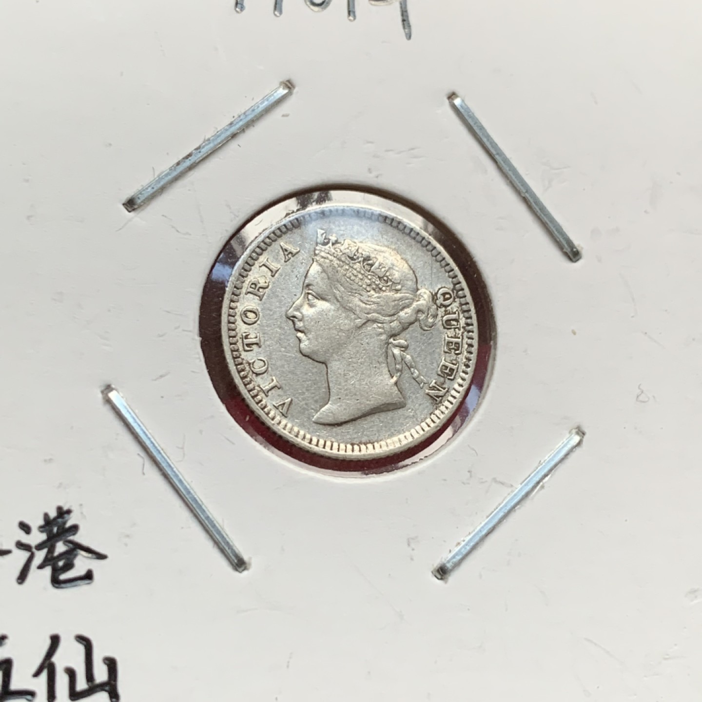 《竞宝斋》第110场-周日，周一 ，周四3场连拍（全场包邮）