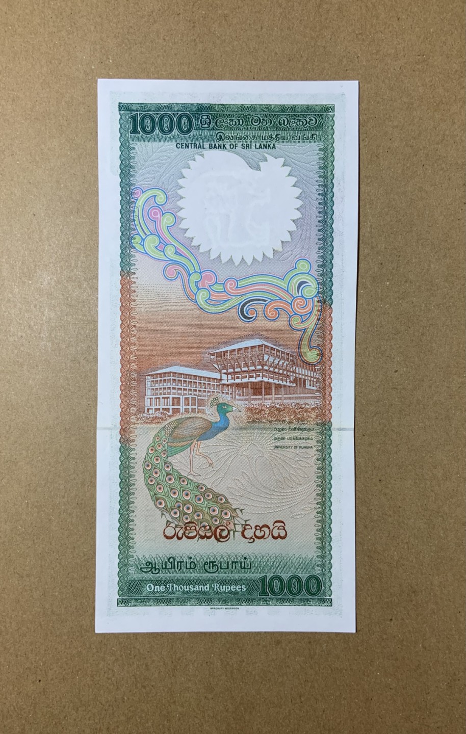 收藏联盟Quantum Auction 第204期拍卖 斯里兰卡1987年1000卢比 品相全新UNC 大孔雀