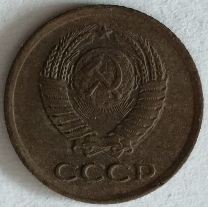 泡泡堂第131期  世界硬币专场（无押金，无佣金，捡漏，全场20包邮，偏远地区除外） 苏联1961年一分