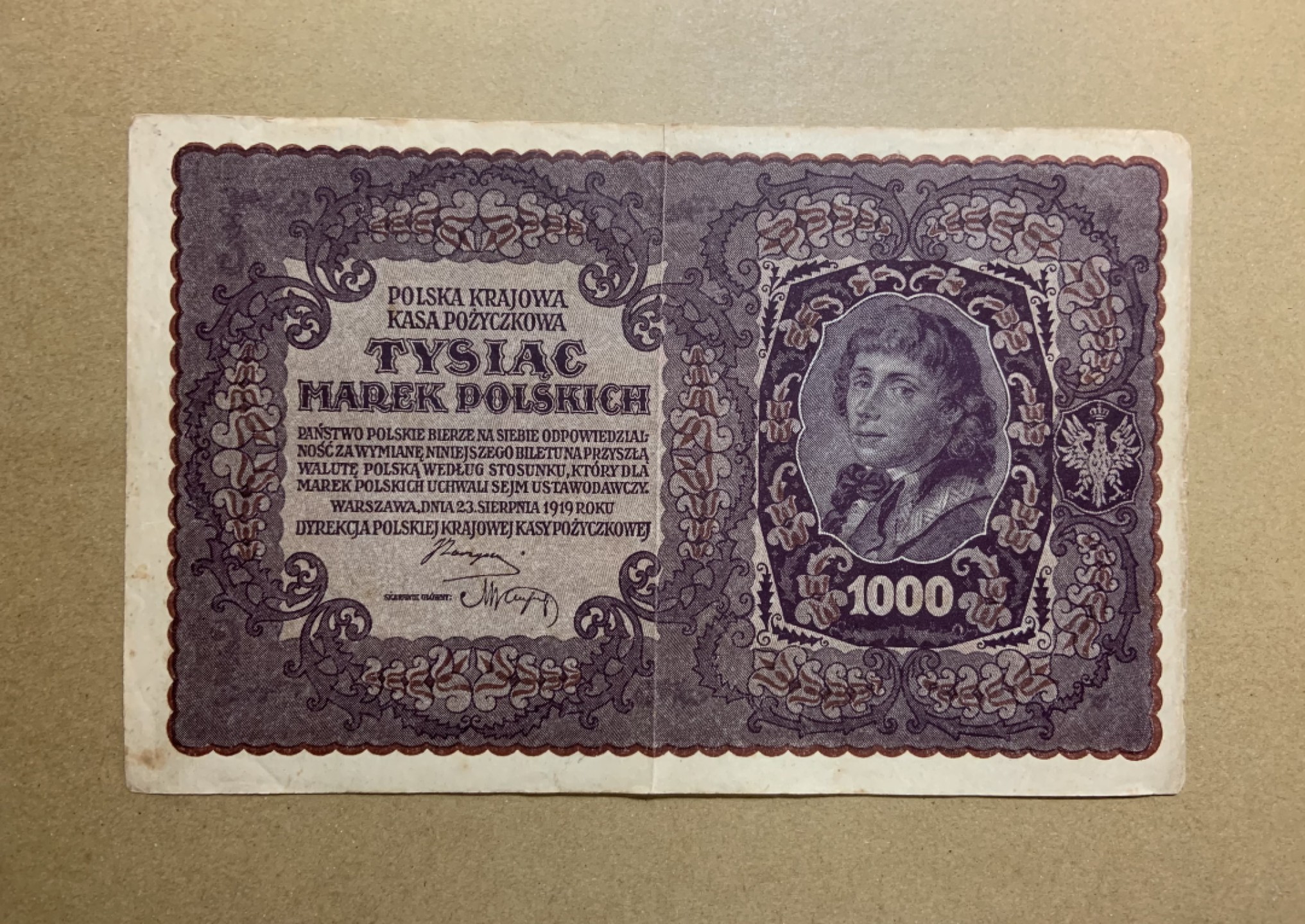 收藏联盟Quantum Auction 第202期拍卖 波兰1919年1000兹罗提 品相如图 超级大票幅