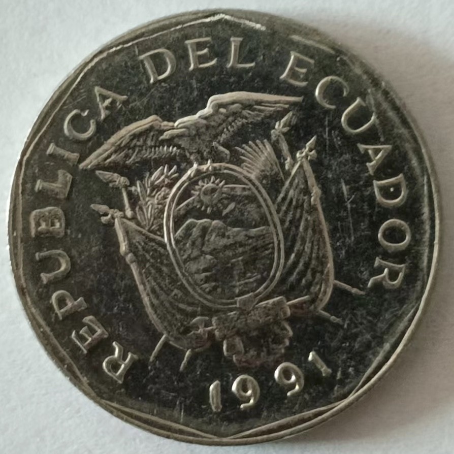 泡泡堂第148期  世界硬币专场（无押金，无佣金，捡漏，全场20包邮，偏远地区除外） 厄瓜多尔十苏