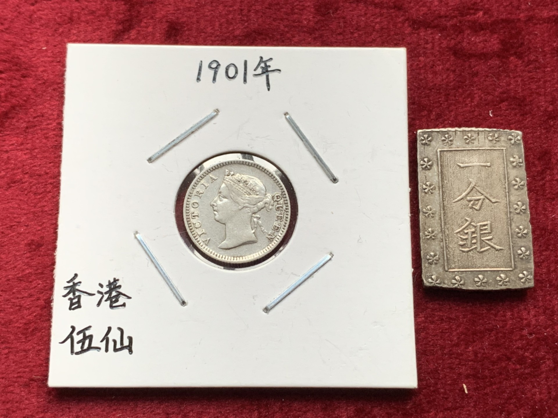 《竞宝斋》第110场-周日，周一 ，周四3场连拍（全场包邮）