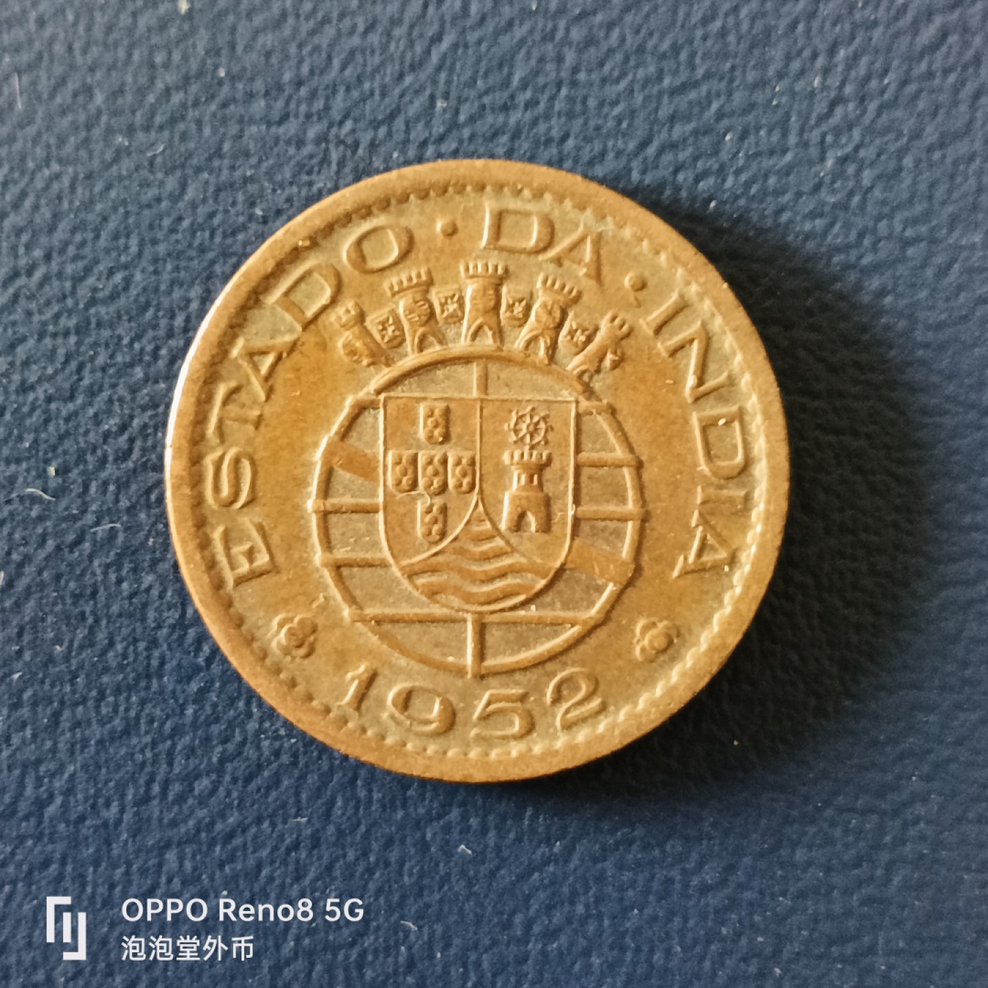 泡泡堂微拍第十五幕硬币，纸币，零佣金，零押金，满二十元包邮 少见葡属印度一唐哥