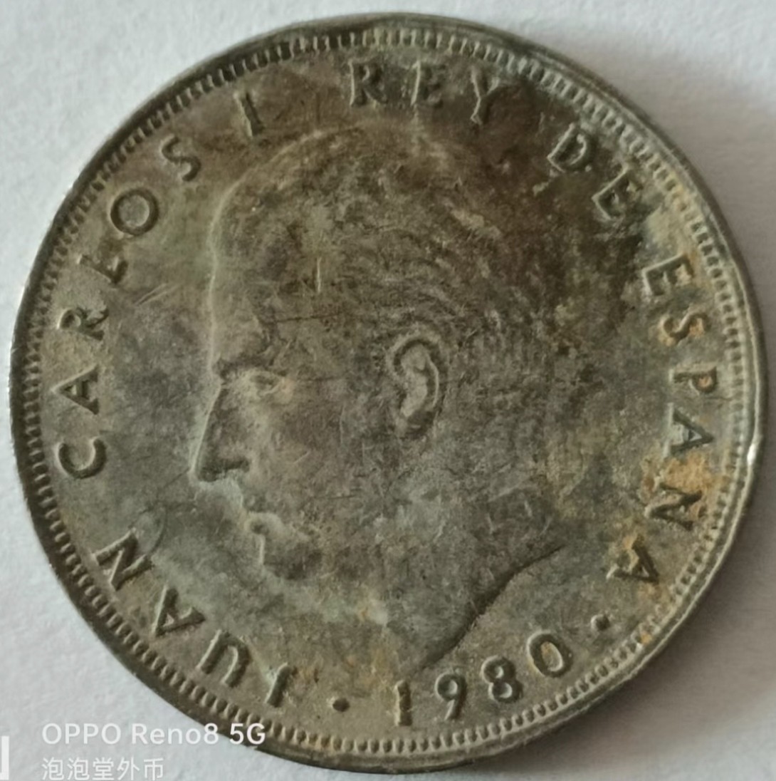 泡泡堂第131期  世界硬币专场（无押金，无佣金，捡漏，全场20包邮，偏远地区除外） 西班牙足球大币