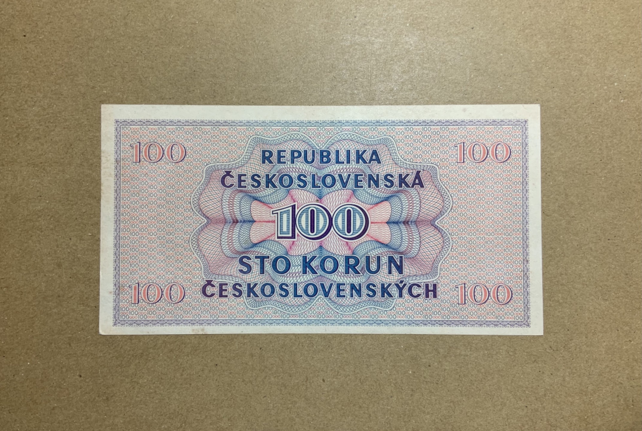 收藏联盟Quantum Auction 第202期拍卖 捷克斯洛伐克1945年100克朗 品相UNC- 有针孔 实票稀少