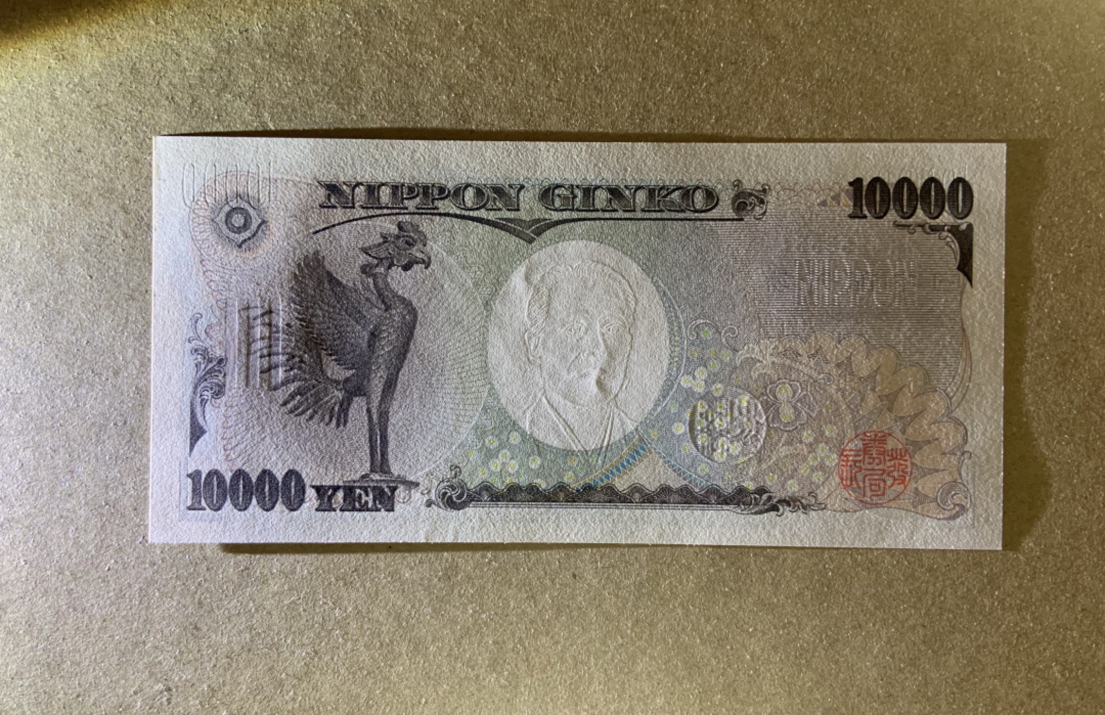 收藏联盟Quantum Auction 第202期拍卖 日本2014年10000元 品相全新UNC 全同号 福泽谕吉