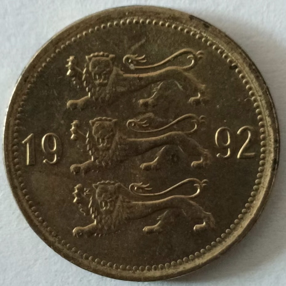 泡泡堂第131期  世界硬币专场（无押金，无佣金，捡漏，全场20包邮，偏远地区除外） 爱沙尼亚50分