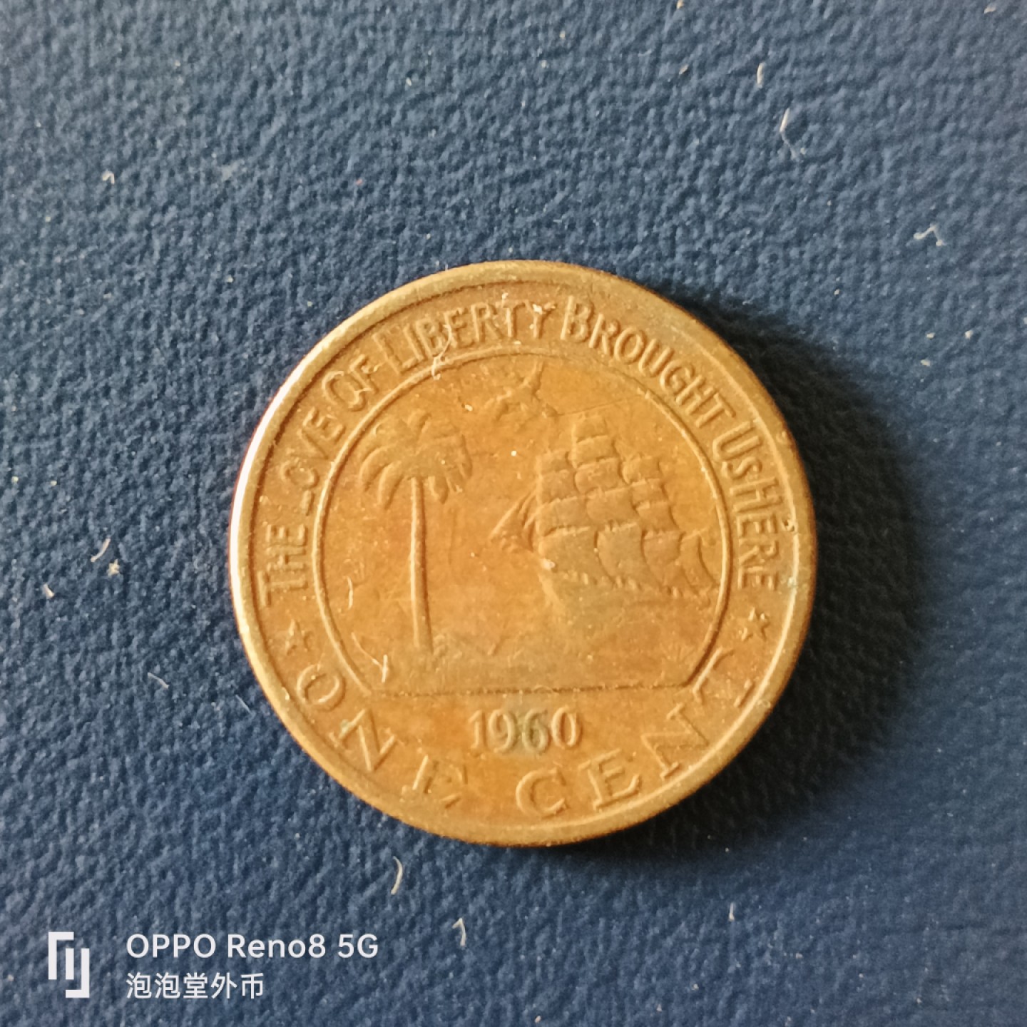 泡泡堂微拍第十五幕硬币，纸币，零佣金，零押金，满二十元包邮 少见利比亚60年大象一分