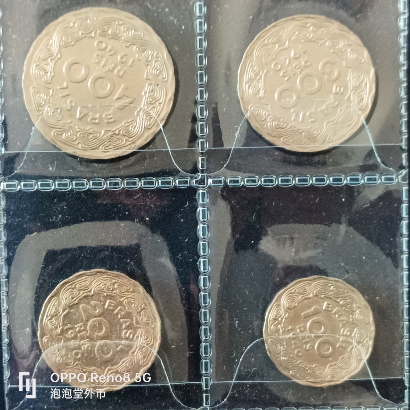 泡泡堂微拍第十五幕硬币，纸币，零佣金，零押金，满二十元包邮 好品巴西40年清年份一套。