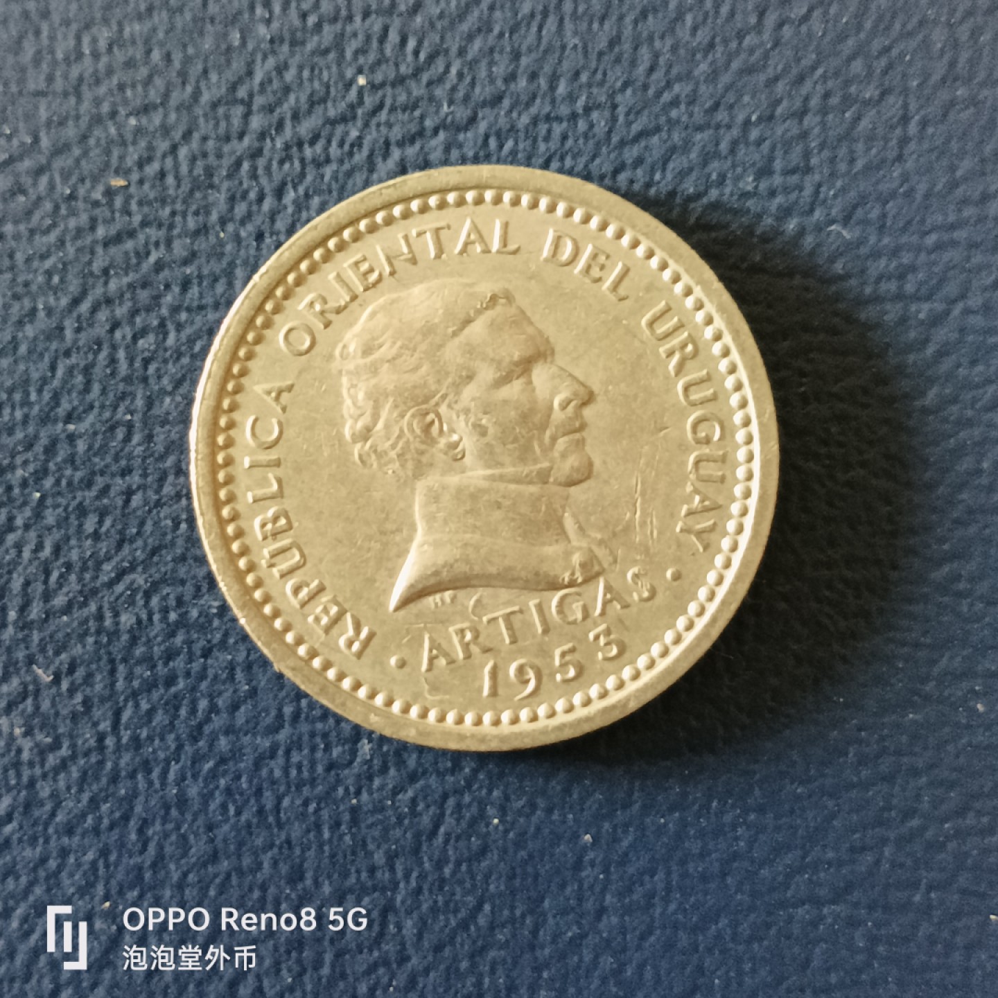 泡泡堂微拍第十五幕硬币，纸币，零佣金，零押金，满二十元包邮 乌拉圭53年2分