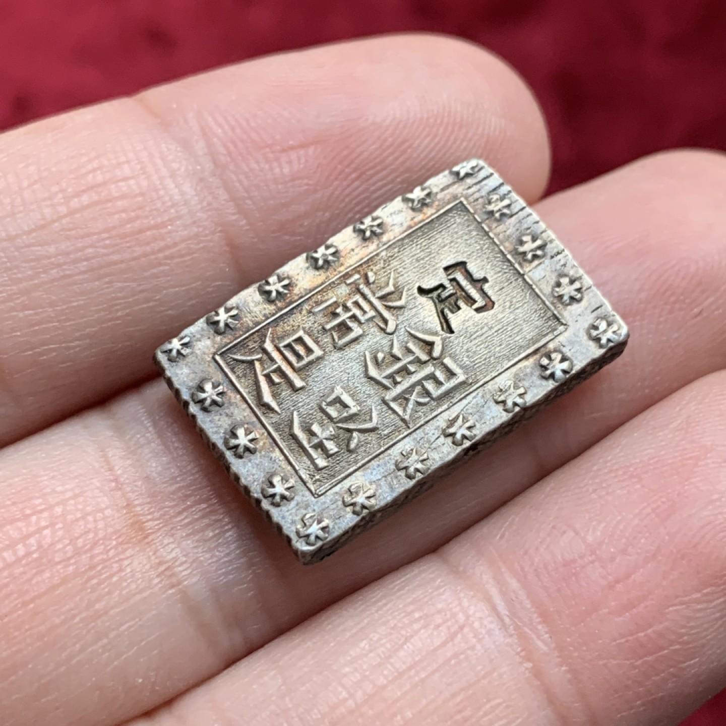 《竞宝斋》第110场-周日，周一 ，周四3场连拍（全场包邮）