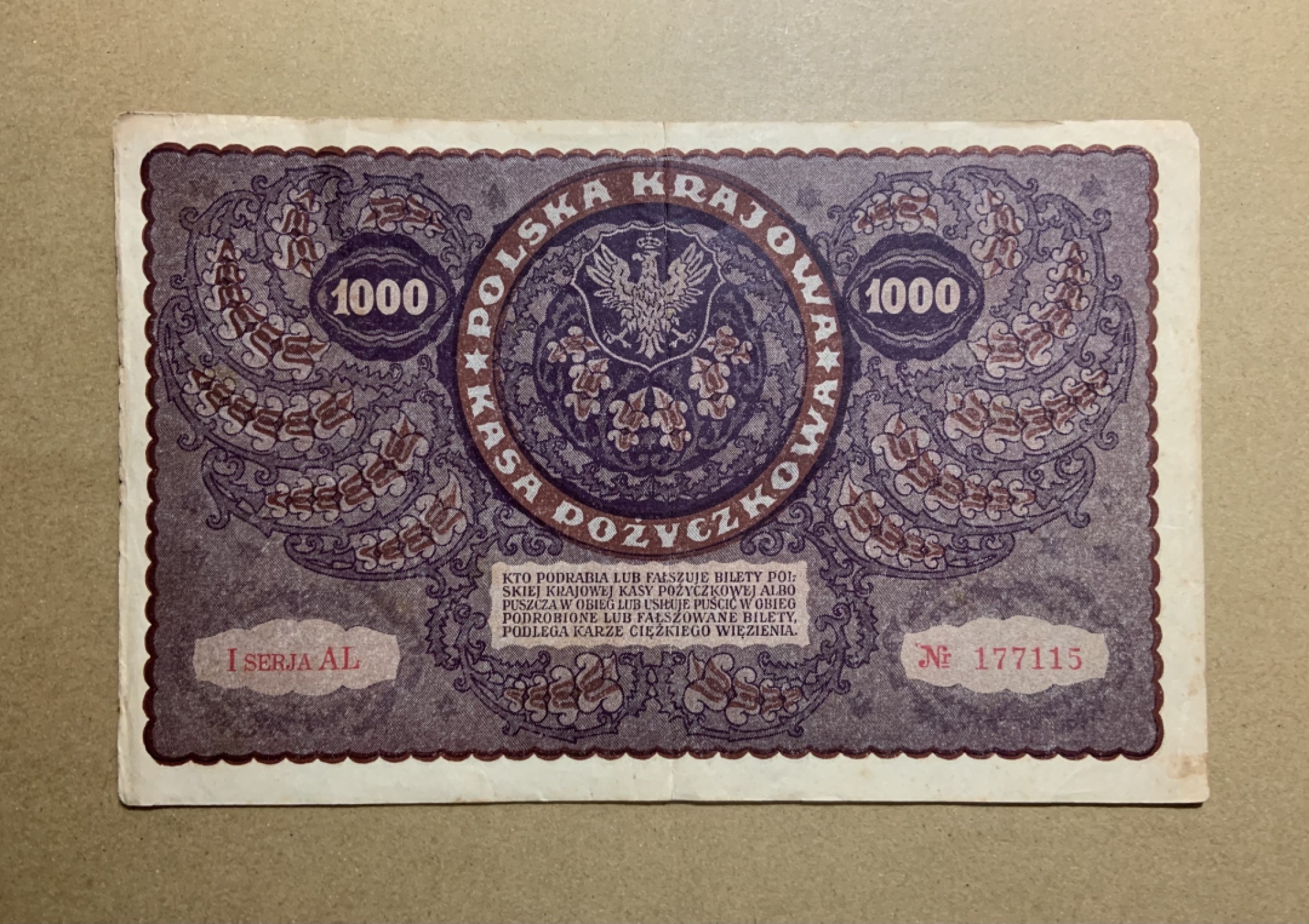 收藏联盟Quantum Auction 第202期拍卖 波兰1919年1000兹罗提 品相如图 超级大票幅