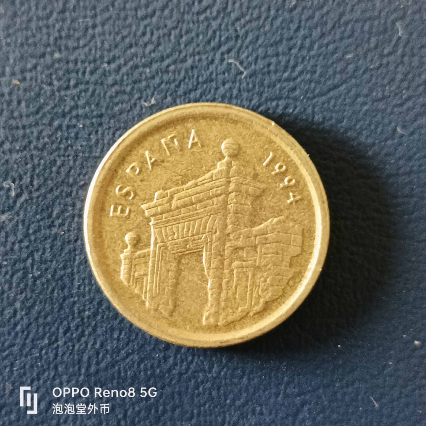 泡泡堂微拍第十五幕硬币，纸币，零佣金，零押金，满二十元包邮 少见西班牙94年5p