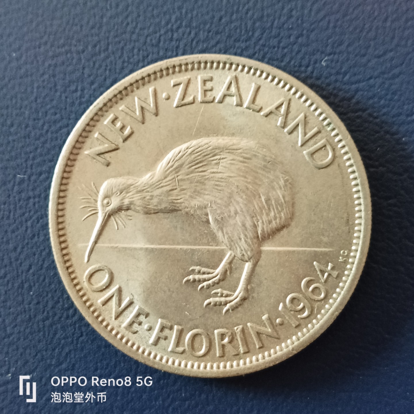 泡泡堂微拍第十五幕硬币，纸币，零佣金，零押金，满二十元包邮 超好品新西兰弗洛林