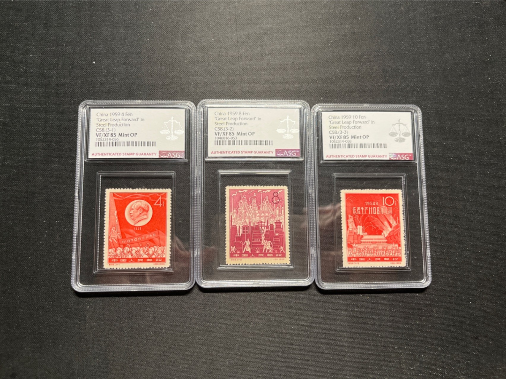洪涛臻品 精选邮票限时拍卖第六十七期 纪58大炼钢铁 新全  ASG85分OP  最严格时期出分，经典热门品种，人气品种，超高性价比，喜欢不要错过，末图今天裸票成交价做参考