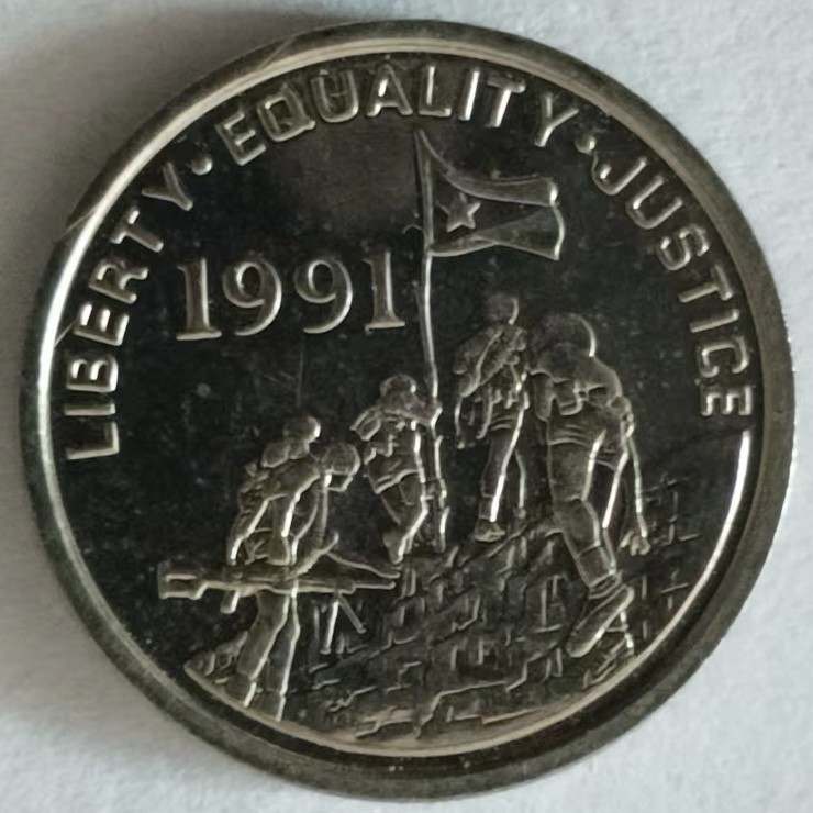 泡泡堂第148期  世界硬币专场（无押金，无佣金，捡漏，全场20包邮，偏远地区除外） 厄立特里亚一分