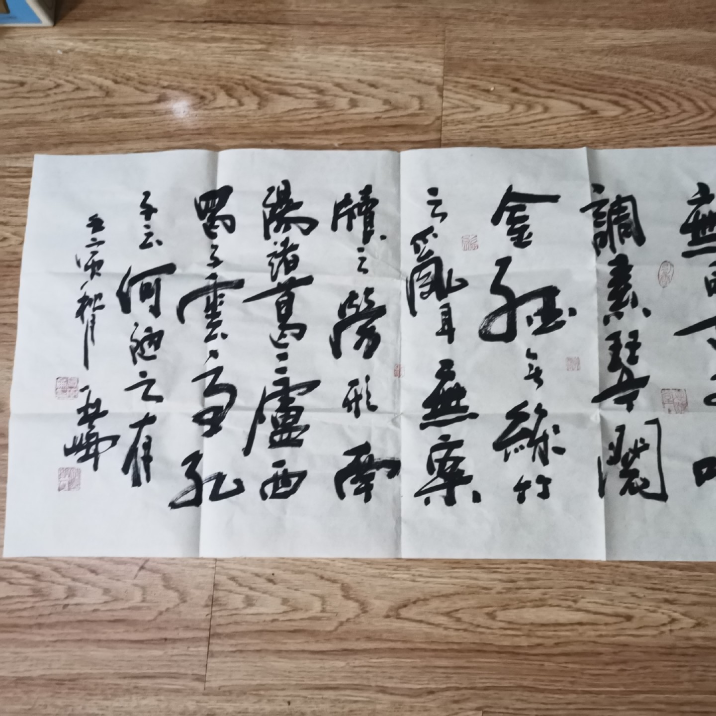 高亚仑陋室铭