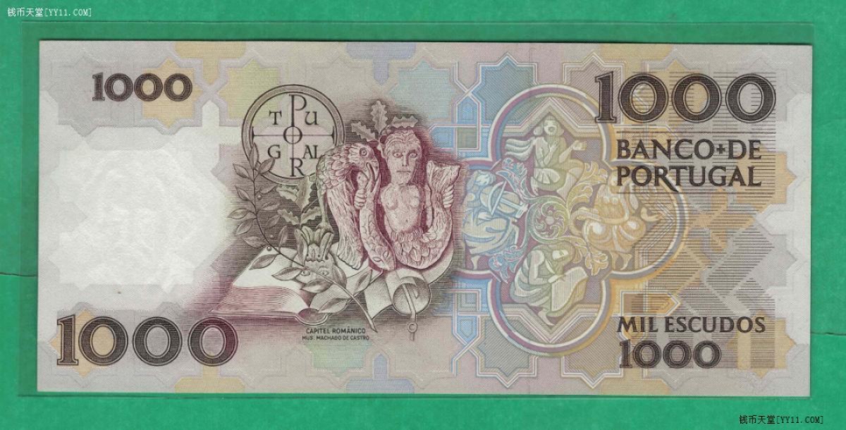 葡萄牙1993年1000埃斯库多 欧洲纸币 UNC品 实物图 