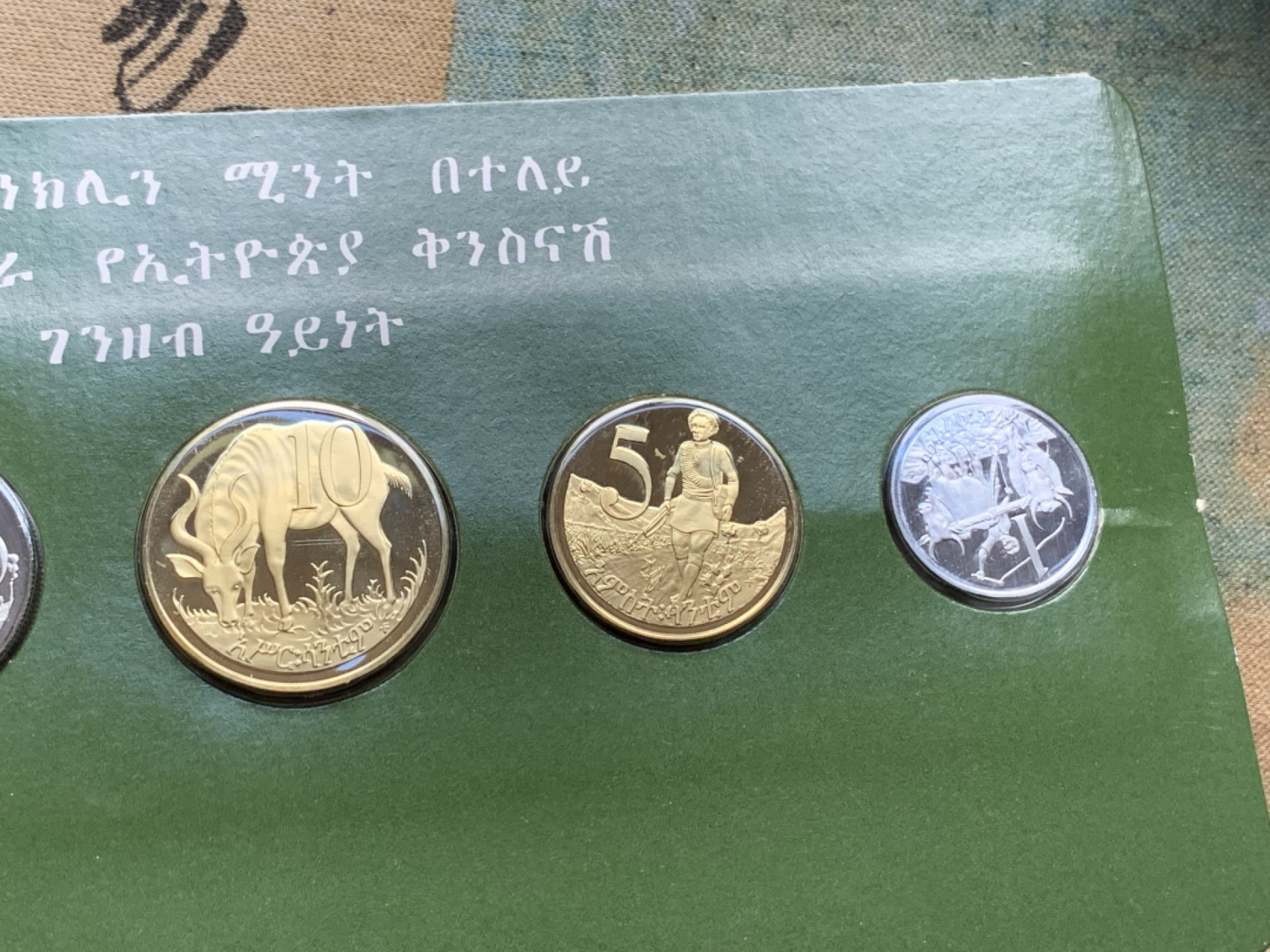 《竞宝斋》第110场-周日，周一 ，周四3场连拍（全场包邮）