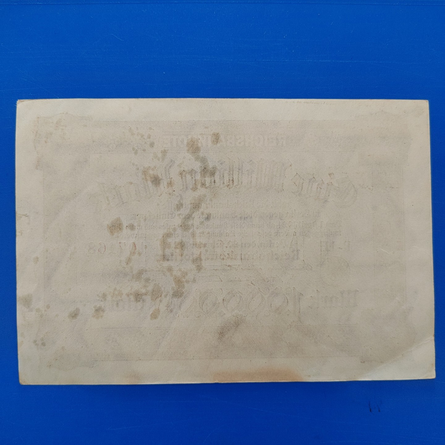 王之爱好～外国纸币 1923年，一百万马克，德国纸币