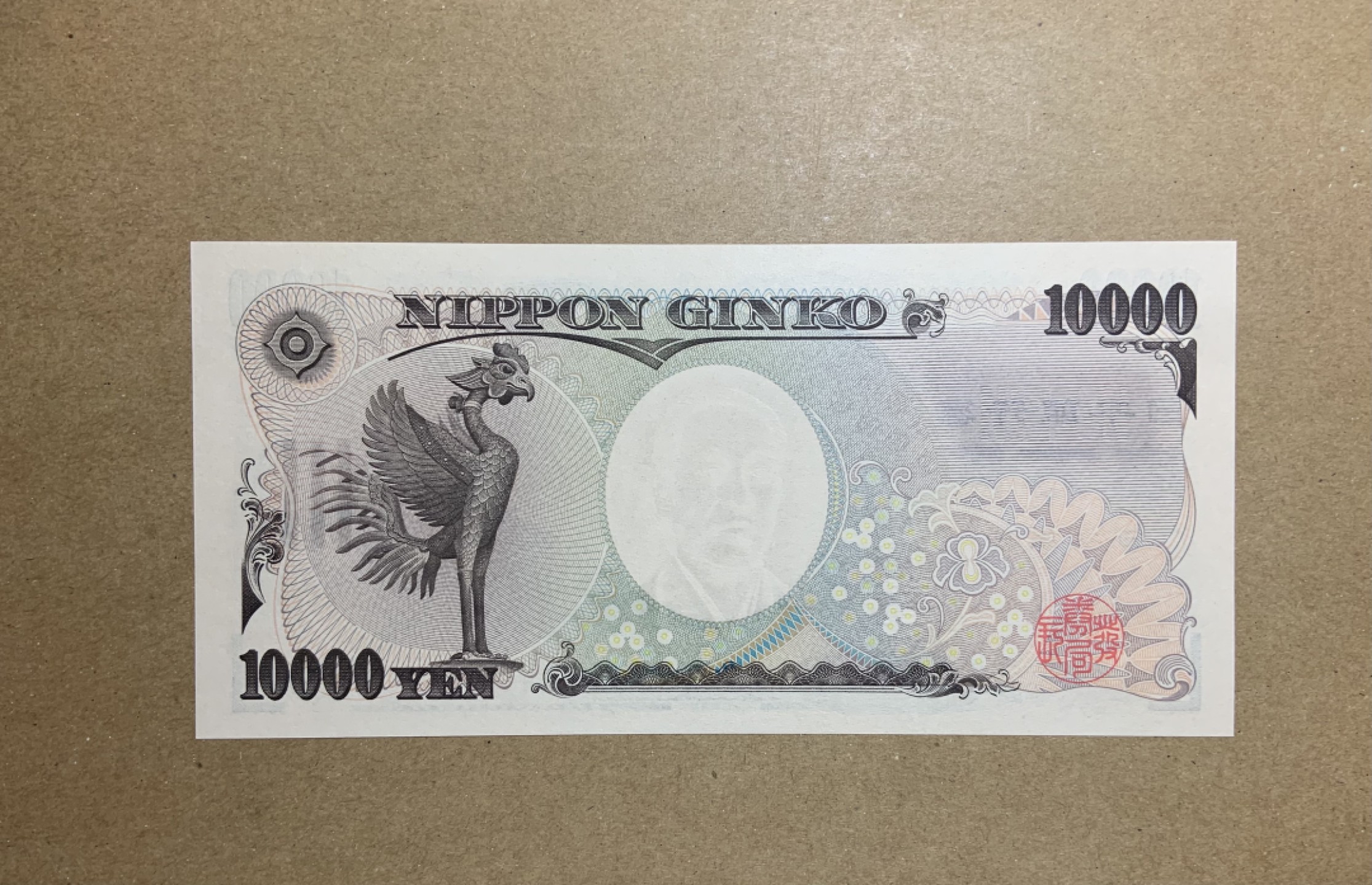 收藏联盟Quantum Auction 第202期拍卖 日本2014年10000元 品相全新UNC 全同号 福泽谕吉