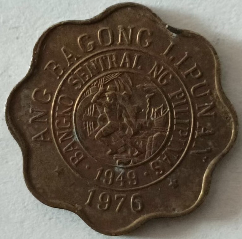 泡泡堂第131期  世界硬币专场（无押金，无佣金，捡漏，全场20包邮，偏远地区除外） 菲律宾五分