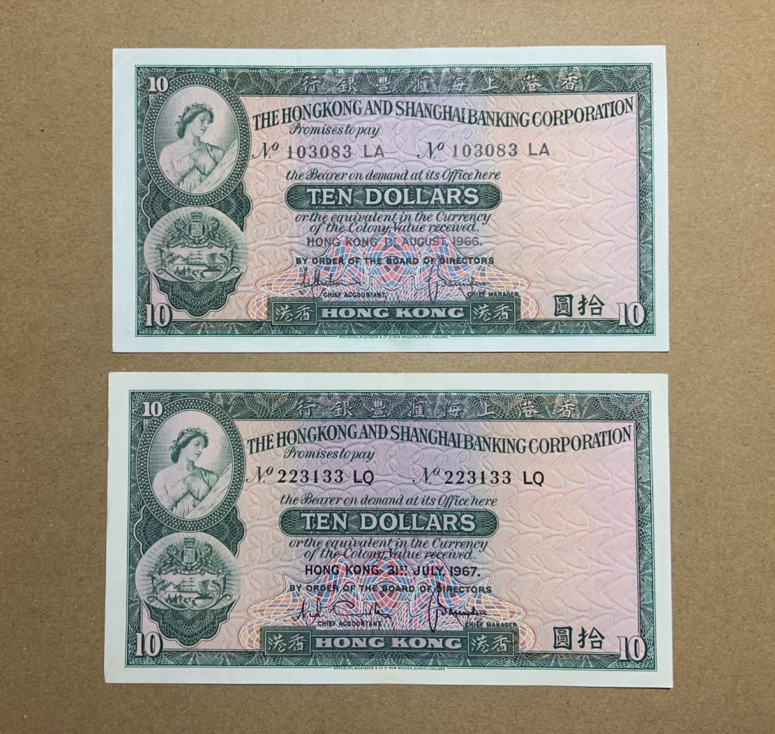 收藏联盟Quantum Auction 第202期拍卖 中国香港汇丰银行1966-67年10元 品相AU 早期年份 小棉胎