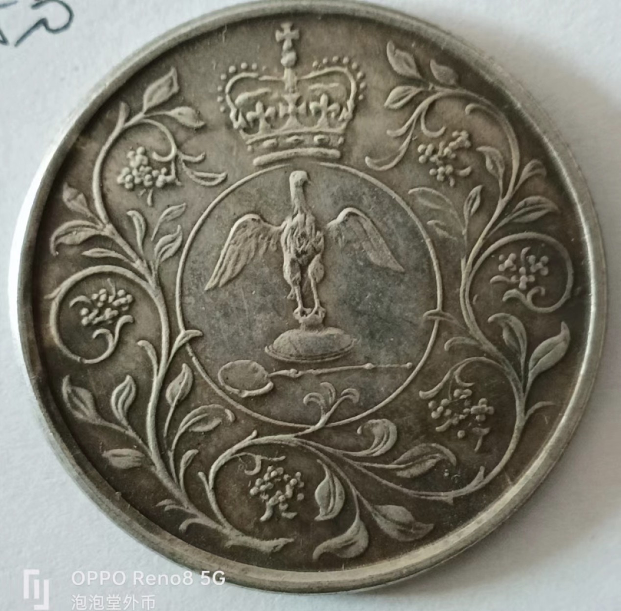 泡泡堂第148期  世界硬币专场（无押金，无佣金，捡漏，全场20包邮，偏远地区除外） 学习币