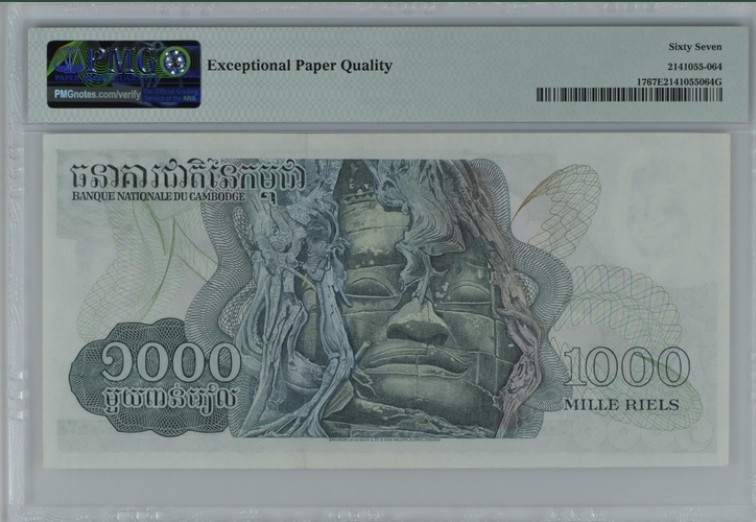 收藏联盟Quantum Auction 第202期拍卖 柬埔寨1973年1000瑞尔 PMG67 高棉的微笑 BWC代印精品