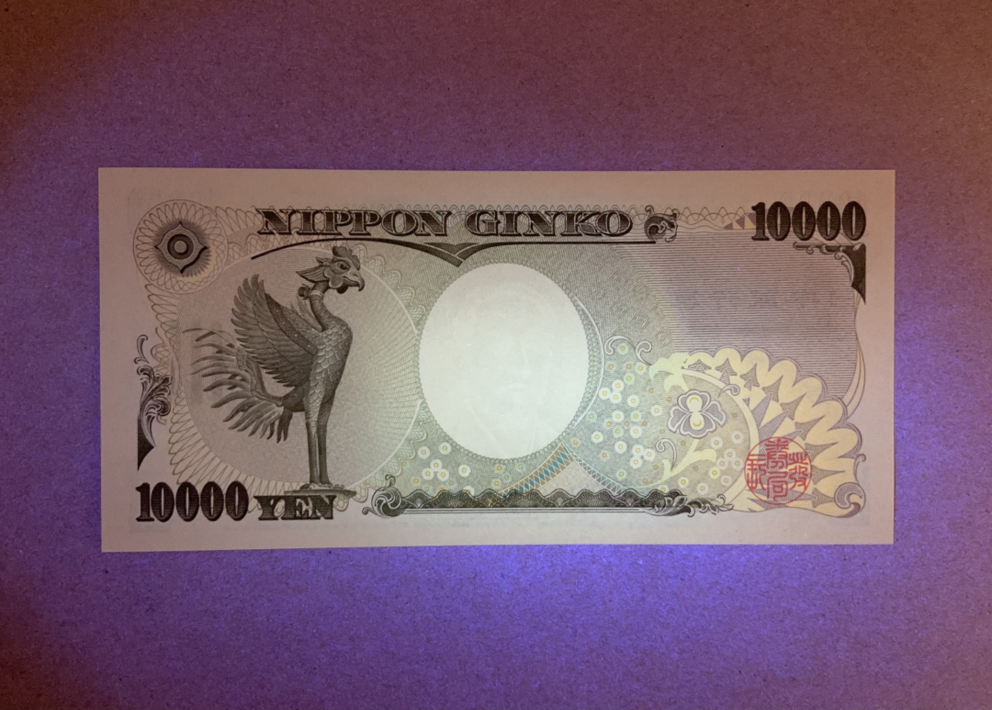 收藏联盟Quantum Auction 第202期拍卖 日本2014年10000元 品相全新UNC 全同号 福泽谕吉