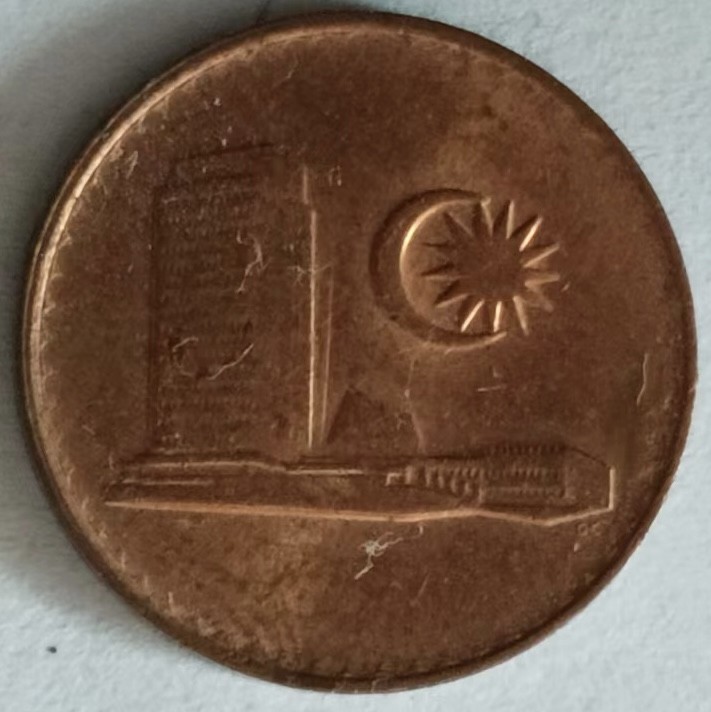 泡泡堂第148期  世界硬币专场（无押金，无佣金，捡漏，全场20包邮，偏远地区除外） 马来西亚一分