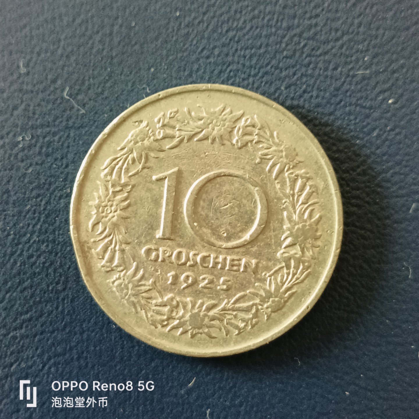 泡泡堂微拍第十五幕硬币，纸币，零佣金，零押金，满二十元包邮 奥迪利25年草帽哥。