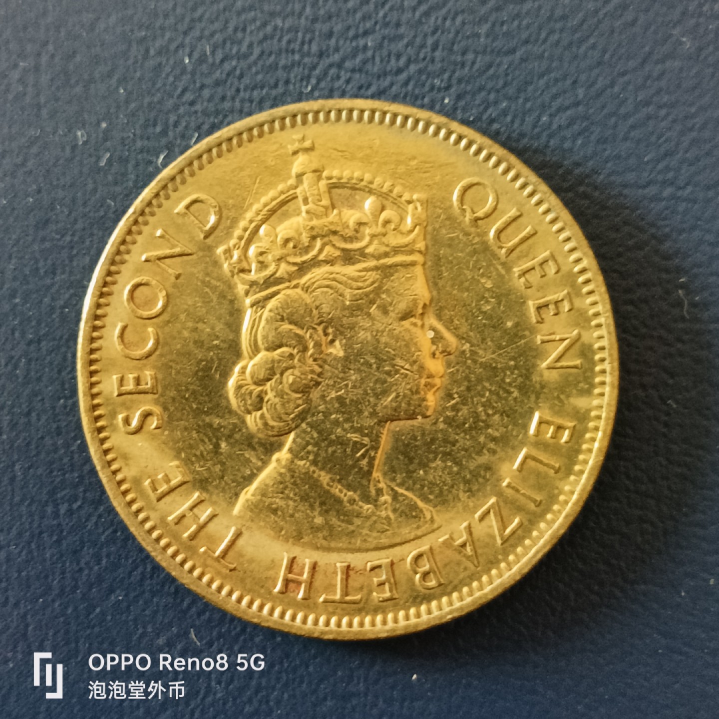 泡泡堂微拍第十五幕硬币，纸币，零佣金，零押金，满二十元包邮 好品牙买加大便士