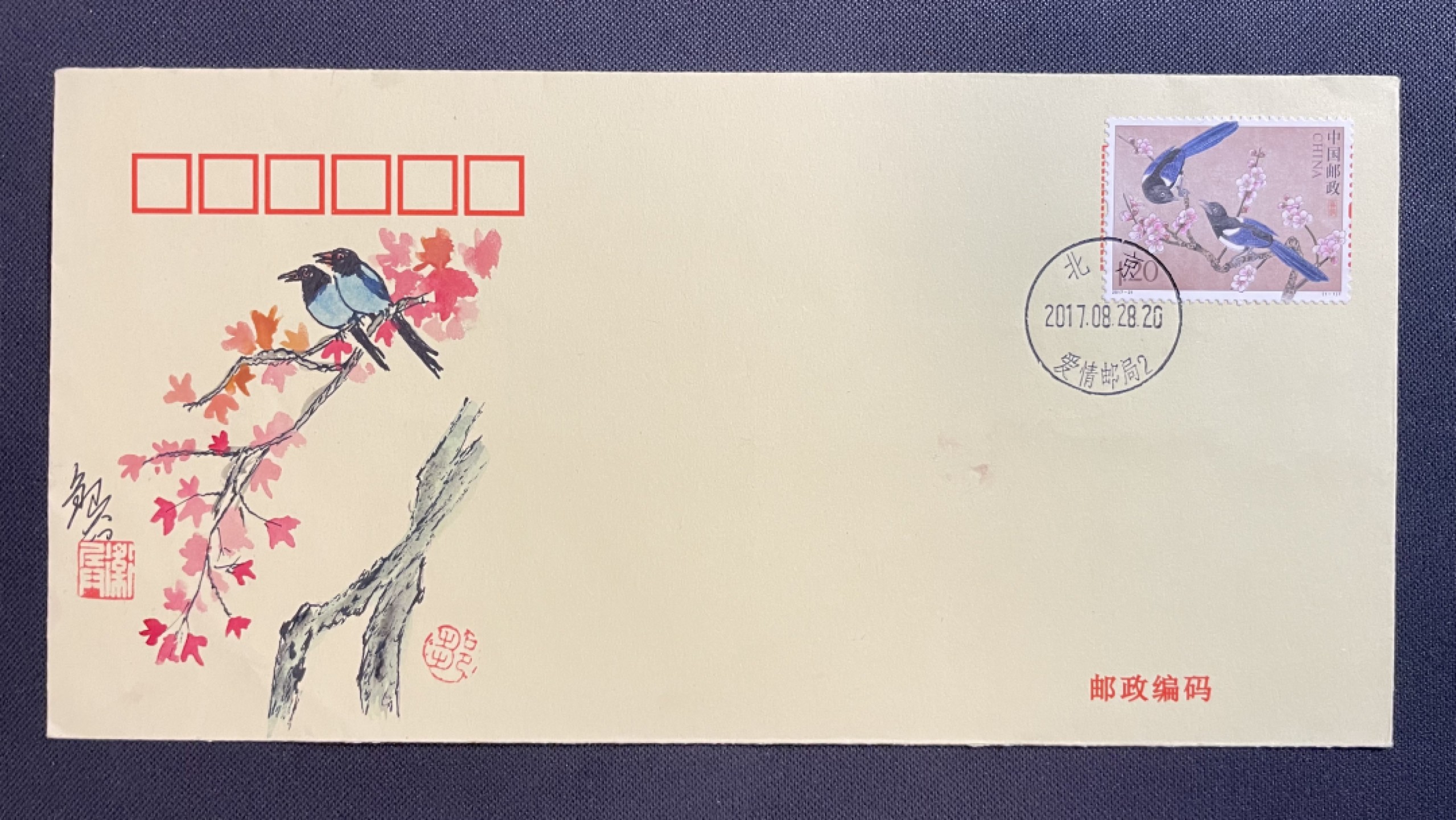 【第26期】莲池国际邮品拍卖 【手绘封】喜鹊 北京爱情邮局 原地首日 未实寄