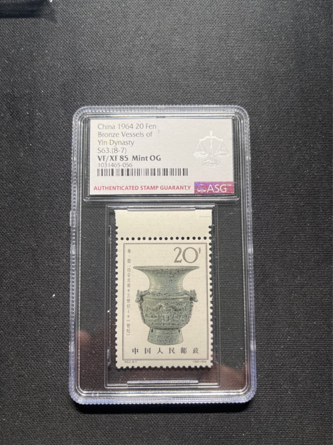 洪涛臻品 精选邮票限时拍卖第六十七期 特63青铜器新★筋票★8-7 ASG 85分OG 边纸★状态极佳，白胶润泽，最严格时期出分，版撕绝中绝送评，可收藏可投资。目前ASG评级处于初级阶段，注意趁早下手囤精品货，未来一定有意想不到的收获