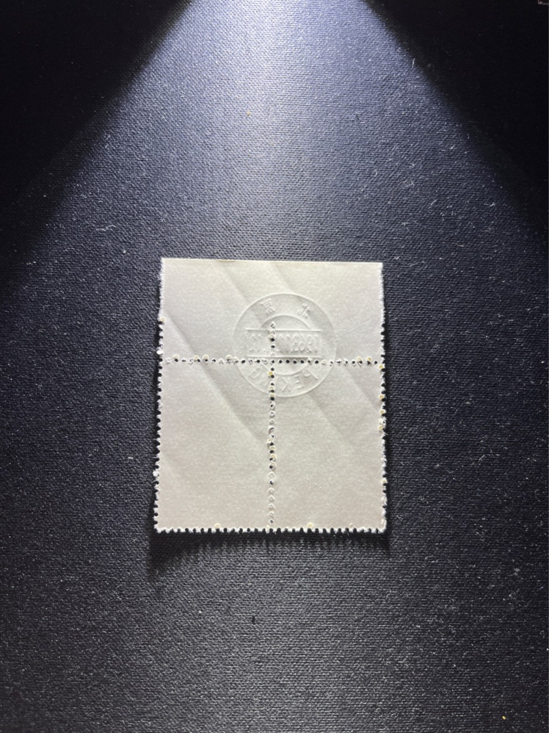 洪涛臻品 精选邮票限时拍卖第六十七期 特56蝴蝶盖销  20-8  2连，上厂名，中心大圆戳✦钢戳✦版撕票，原始压痕。面艳胶白，三俗稀缺货，六珍之一，非常受欢迎的品种，新票价格高，盖销全品不要错过
