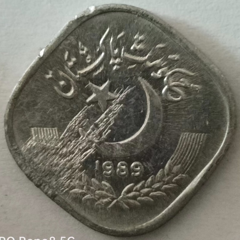 泡泡堂第148期  世界硬币专场（无押金，无佣金，捡漏，全场20包邮，偏远地区除外） 巴基斯坦五分