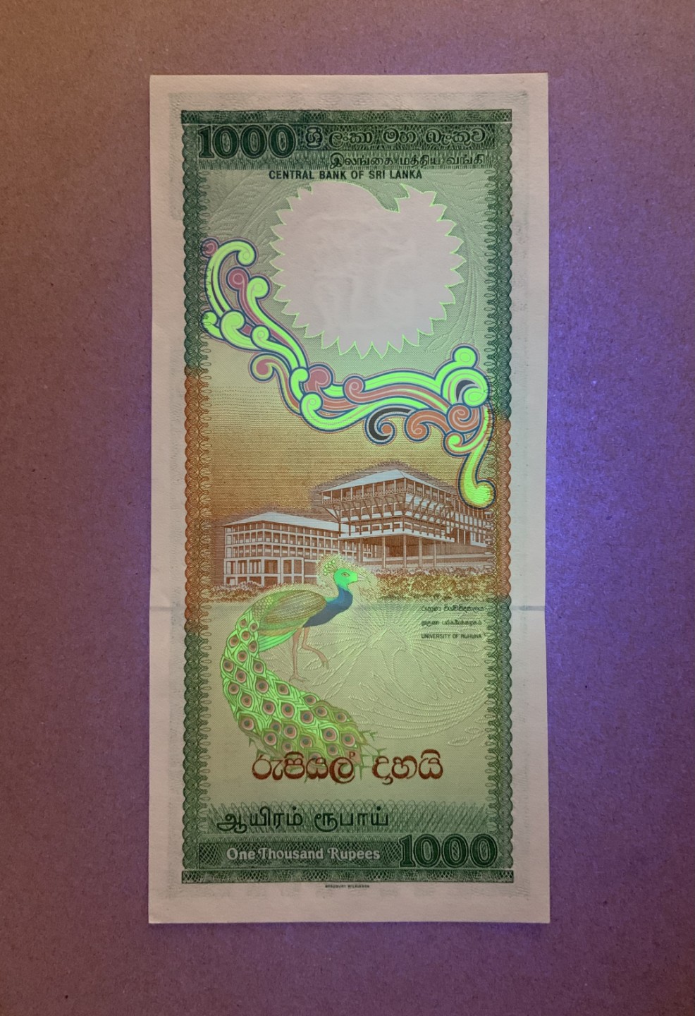 收藏联盟Quantum Auction 第204期拍卖 斯里兰卡1987年1000卢比 品相全新UNC 大孔雀