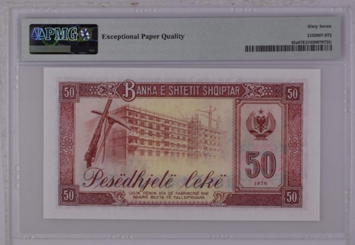 收藏联盟Quantum Auction 第202期拍卖 阿尔巴尼亚1976年50列克 PMG67 中国代印