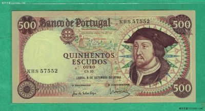 葡萄牙1979年500埃斯库多 签名较少 数三 无4 欧洲 实物图 UNC   - 葡萄牙1979年500埃斯库多 签名较少 数三 无4 欧洲 实物图 UNC  