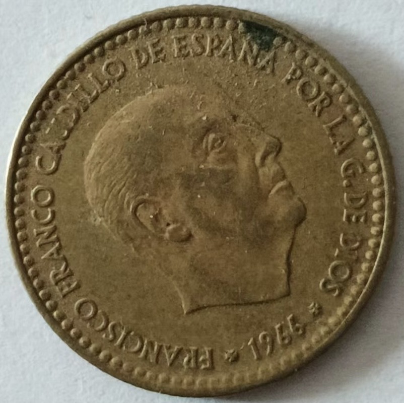 泡泡堂第148期  世界硬币专场（无押金，无佣金，捡漏，全场20包邮，偏远地区除外） 西班牙一元