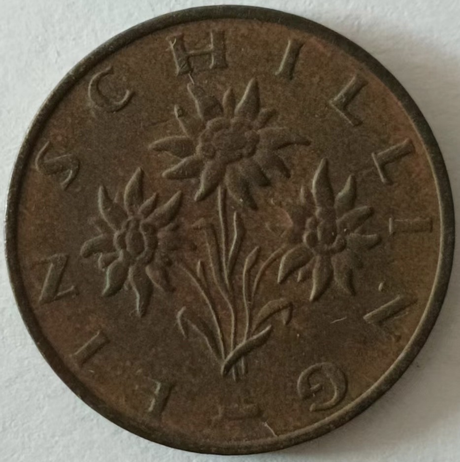 泡泡堂第131期  世界硬币专场（无押金，无佣金，捡漏，全场20包邮，偏远地区除外） 奥地利一先令