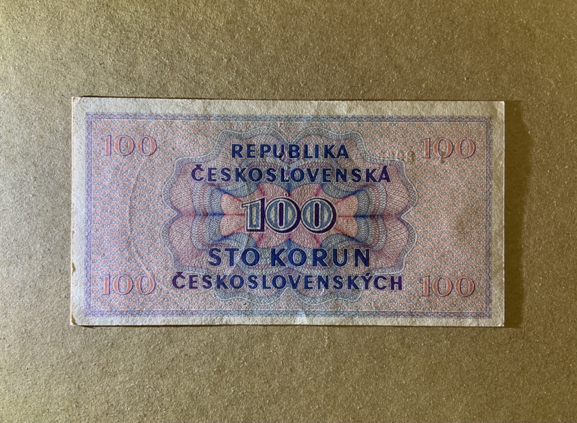 收藏联盟Quantum Auction 第202期拍卖 捷克斯洛伐克1945年100克朗 品相UNC- 有针孔 实票稀少